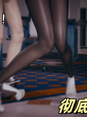 美母任务书09-10_069