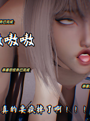 美母任务书09-10_123