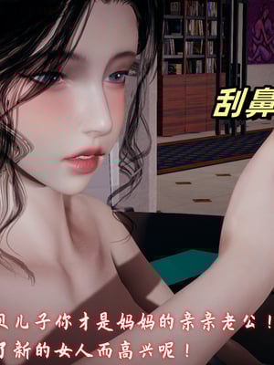 美母任务书09-10_133