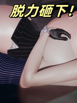 美母任务书09-10_156