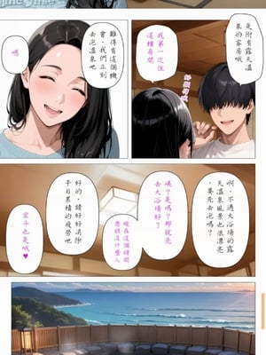 （人妻が薫る部屋）貸してくれる人妻-后篇_1000053347