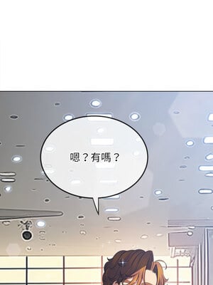 惡女勾勾纏 255-256話_255_04_wadv