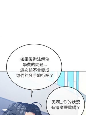惡女勾勾纏 255-256話_255_10_bucx