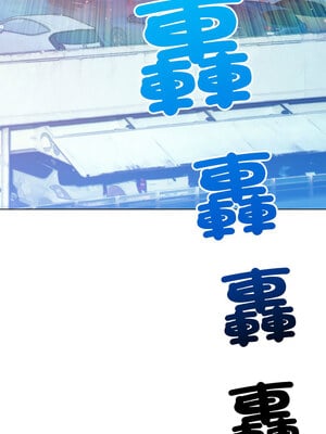 惡女勾勾纏 255-256話_256_01_ukpg