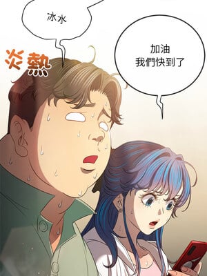 惡女勾勾纏 255-256話_256_06_dghr