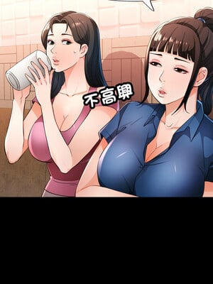 脫序人妻 55-56話_56_09_dajv