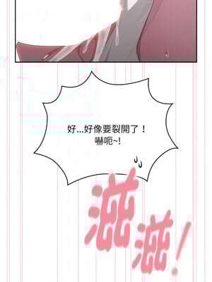 在大企業當廢柴 38-39話_38_14_yhyd