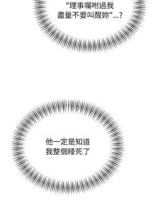 婚姻束縛 34-35話_34_13_cbdw