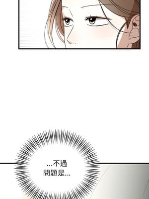 婚姻束縛 34-35話_35_02_hdvo