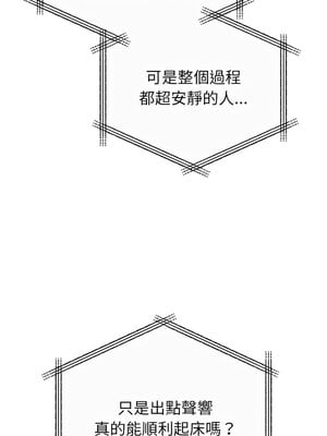 婚姻束縛 34-35話_35_04_ukjr