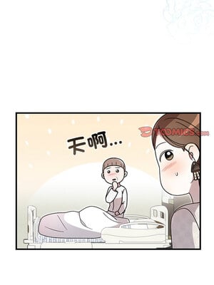 婚姻束縛 34-35話_35_12_darg