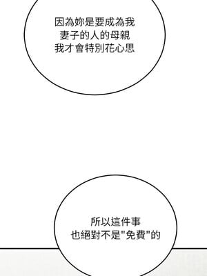 婚姻束縛 34-35話_35_13_txxq