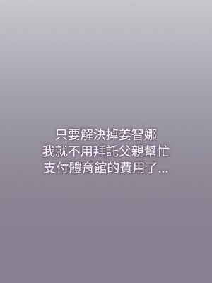 搶救拳擊館大作戰 24-25話_24_06_ntli