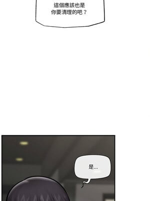 催眠手機 21-22話_21_04_jjpm