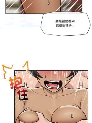 催眠手機 21-22話_21_09_myfr