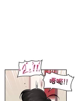 催眠手機 21-22話_21_13_qbif