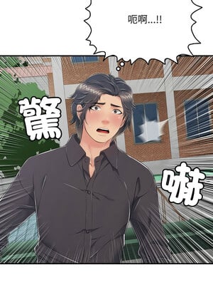 再愛我一次 20-21話_20_05_ebhk