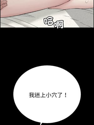 再愛我一次 20-21話_20_11_jmpx