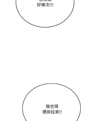 再愛我一次 20-21話_21_12_rexo