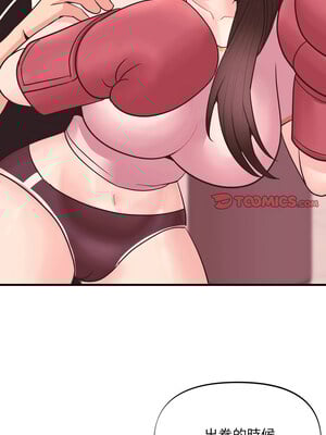 私房拳擊課 19-20話_19_12_psih