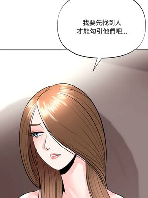 私房拳擊課 19-20話_19_14_svpw
