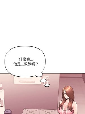 私房拳擊課 19-20話_20_01_ypxc