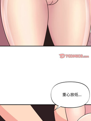 私房拳擊課 19-20話_20_03_bfak