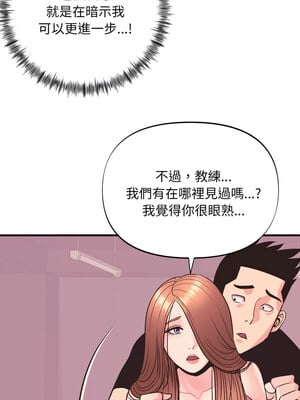 私房拳擊課 19-20話_20_04_hbnb