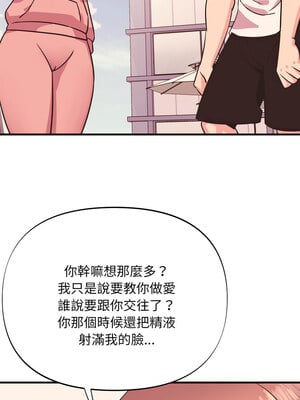 私房拳擊課 19-20話_20_05_rkgm
