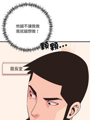 私房拳擊課 19-20話_20_07_mluk