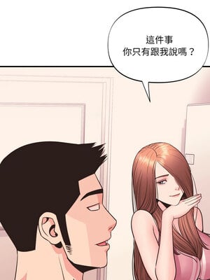 私房拳擊課 19-20話_20_08_kehk
