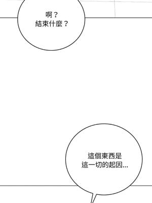 衝刺重考班 13-14話_13_13_paau