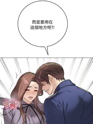 衝刺重考班 13-14話_13_17_iddv
