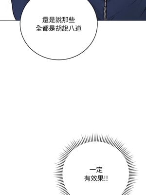 衝刺重考班 13-14話_14_09_dayf