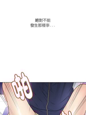 衝刺重考班 13-14話_14_16_njyf