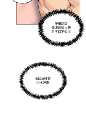男人止步 7-8話_07_13_eojd