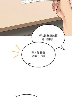 男人止步 7-8話_08_03_itjn