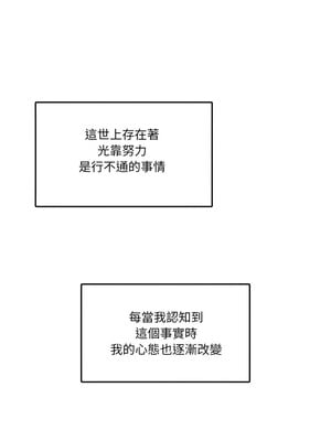 男人止步 7-8話_08_04_uixi