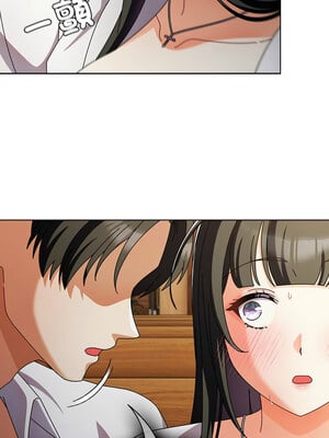 請玷汙我女友 6-7話_06_15_cqba