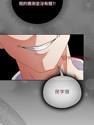 請玷汙我女友 6-7話_07_03_xyef