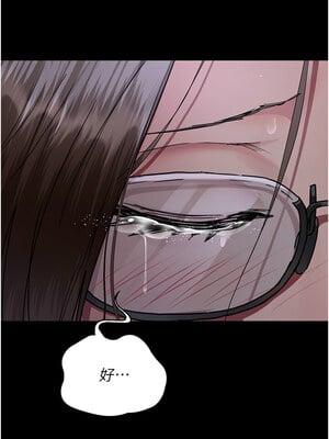 夜間診療室 107-108話_107_06_qxgf