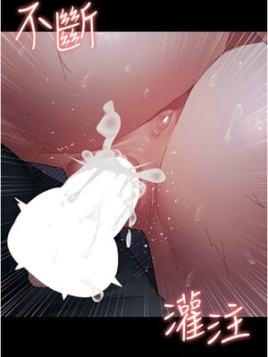 夜間診療室 107-108話_108_07_kfcw