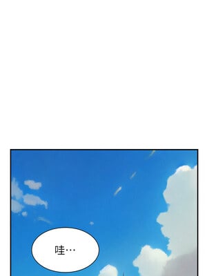 繼母的香味 99-100話_099_08_npev