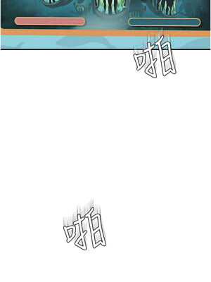 繼母的香味 99-100話_099_14_lcle