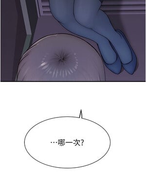 繼母的香味 99-100話_100_04_qecc