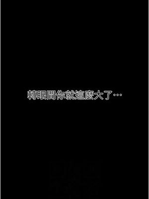 繼母的香味 99-100話_100_06_dvmg