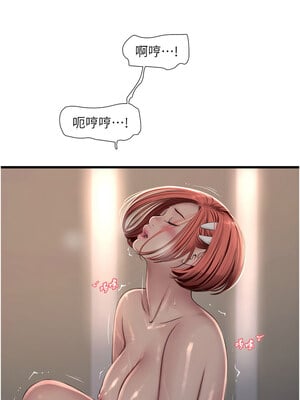 水電工日誌 89-90話_90_08_udyl