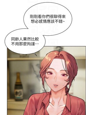 老師的親密指導 50-51話_50_11_syeq