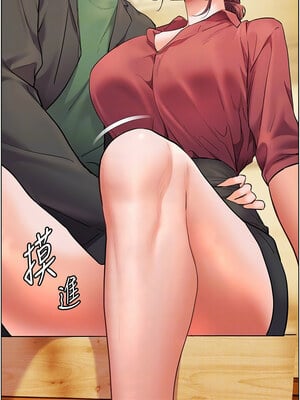 老師的親密指導 50-51話_51_09_tkbu