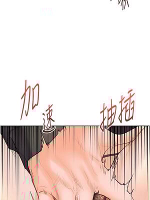 老師的親密指導 50-51話_51_12_hkne